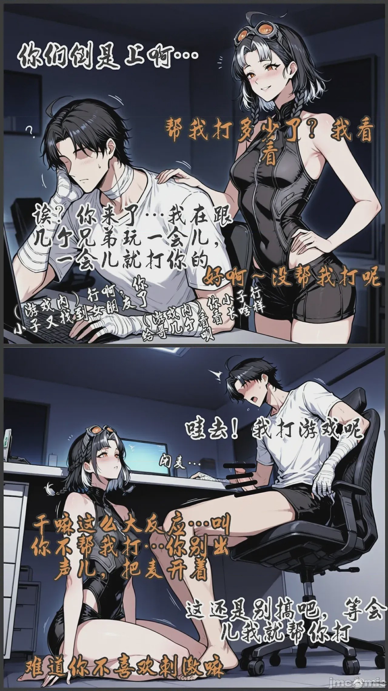 第1话, pahina 17