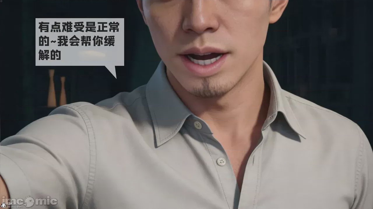 第1话，第 127 頁