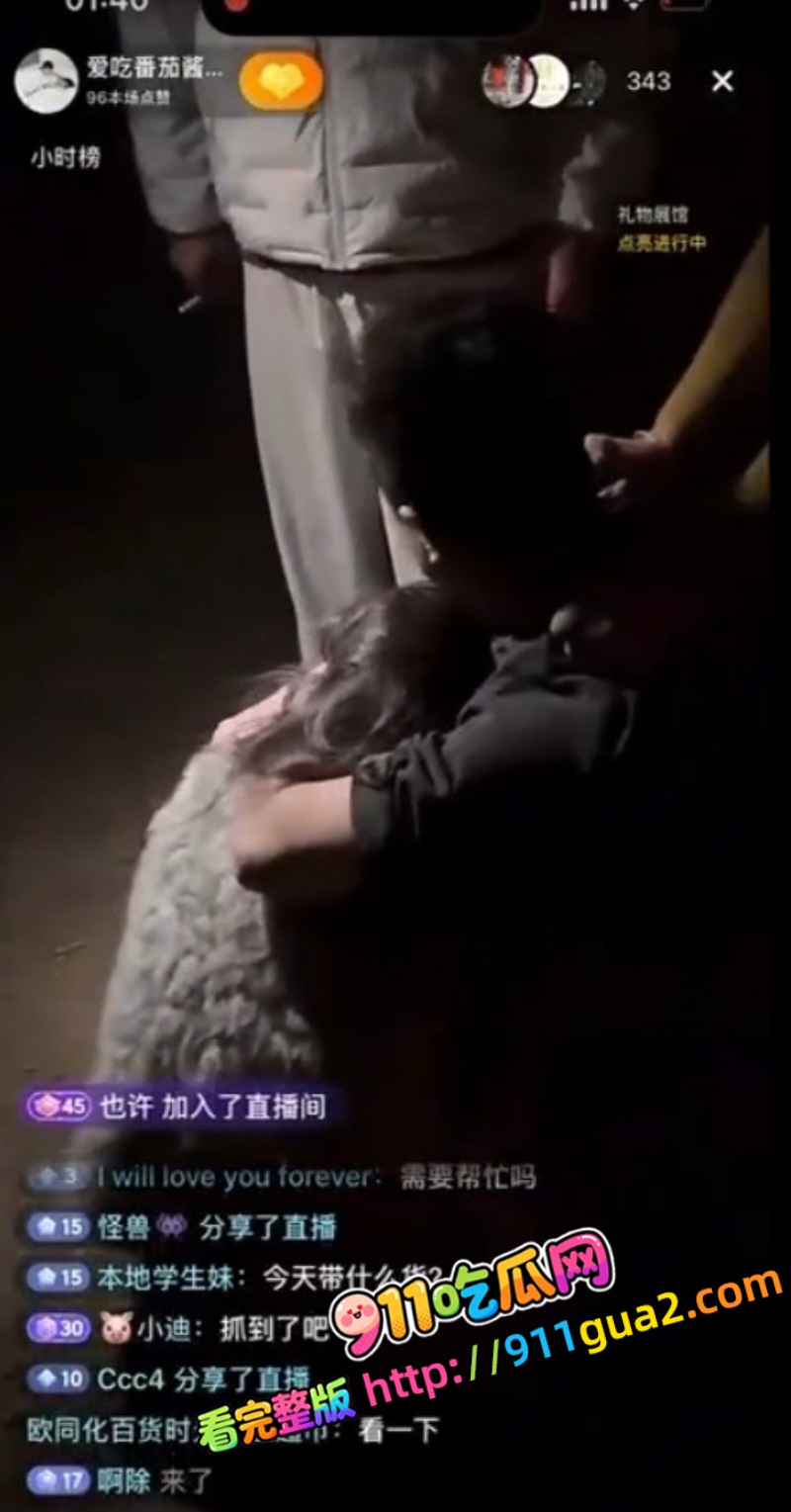 潮州宏安仔婿沙陇原配直接现场抓奸 照片1