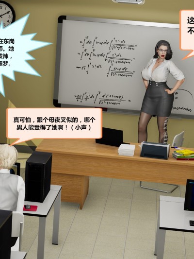 [3D] 冤家对头01-04 的封面