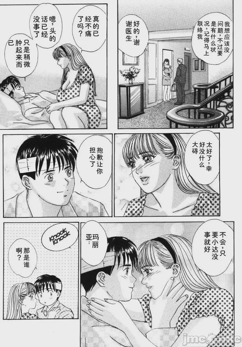 第1话、56 ページ