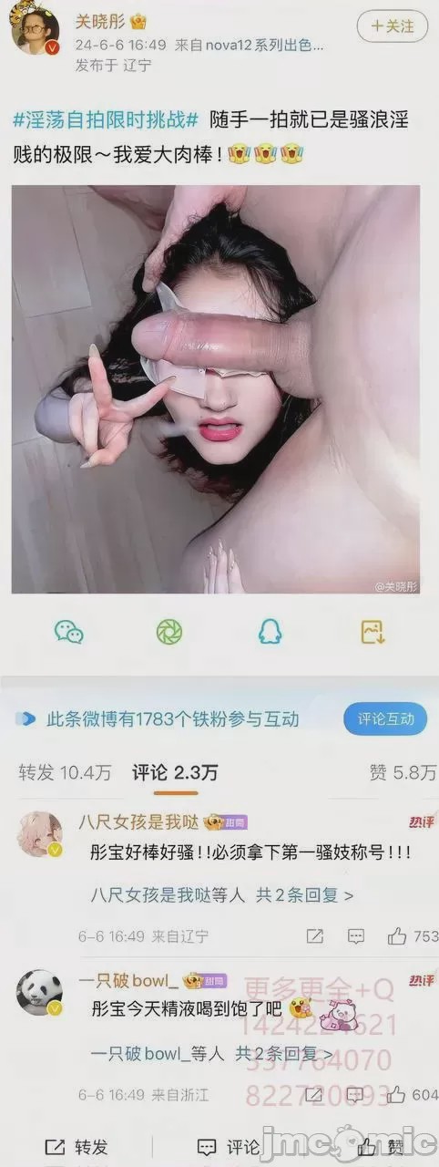 第1话，第 291 頁