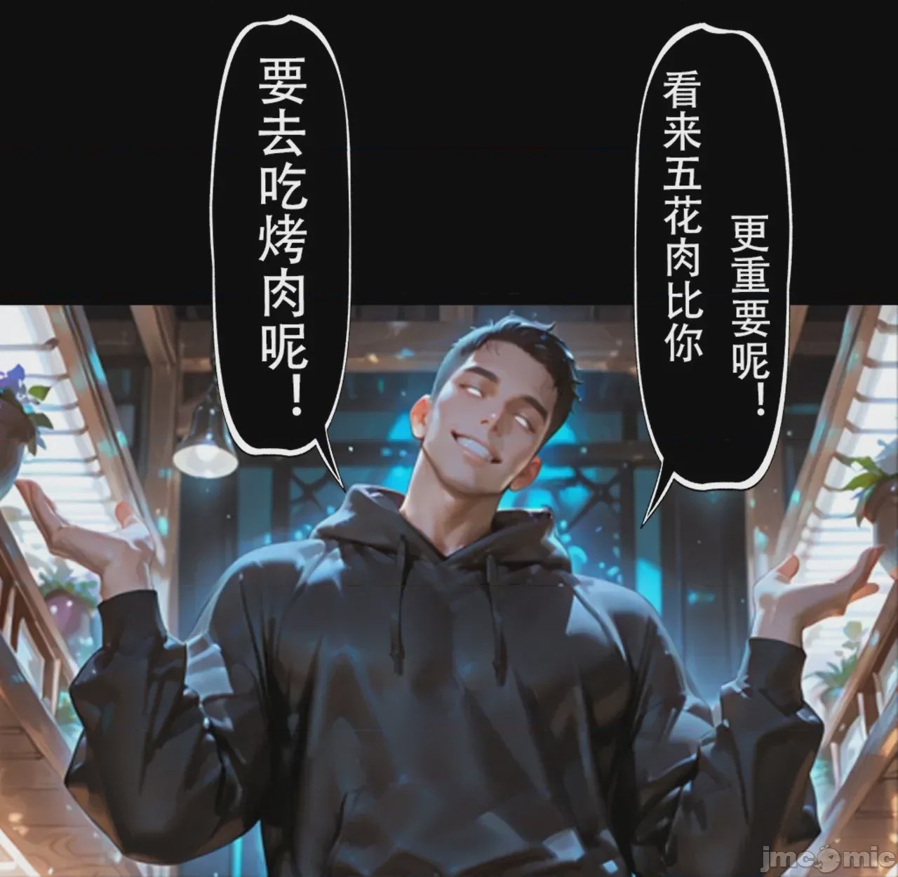 第1话，第 160 页