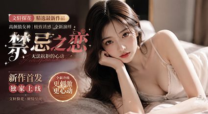 文轩探花约黑裤妹子沙发啪啪 口交后上位骑坐猛操性感屁股！