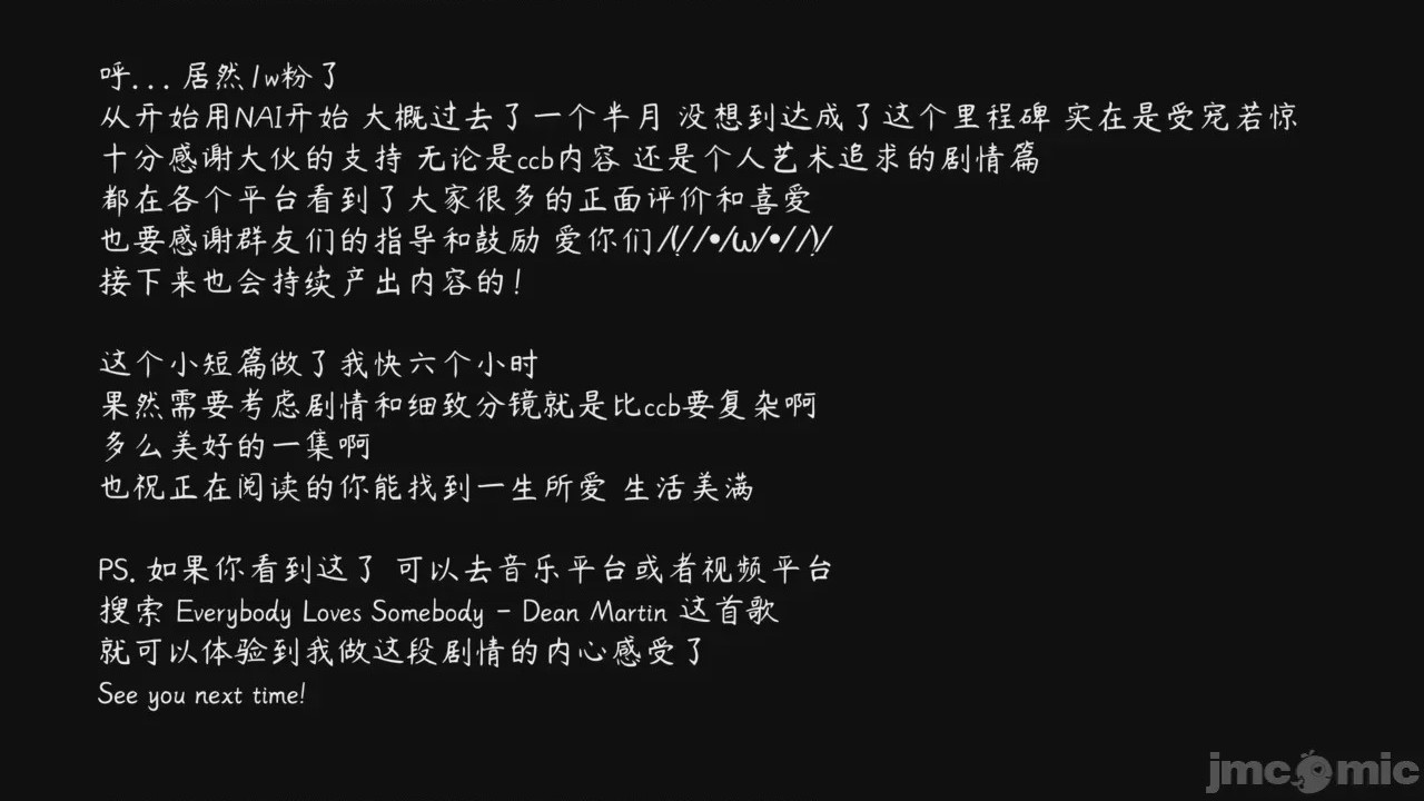 第1话, page 39