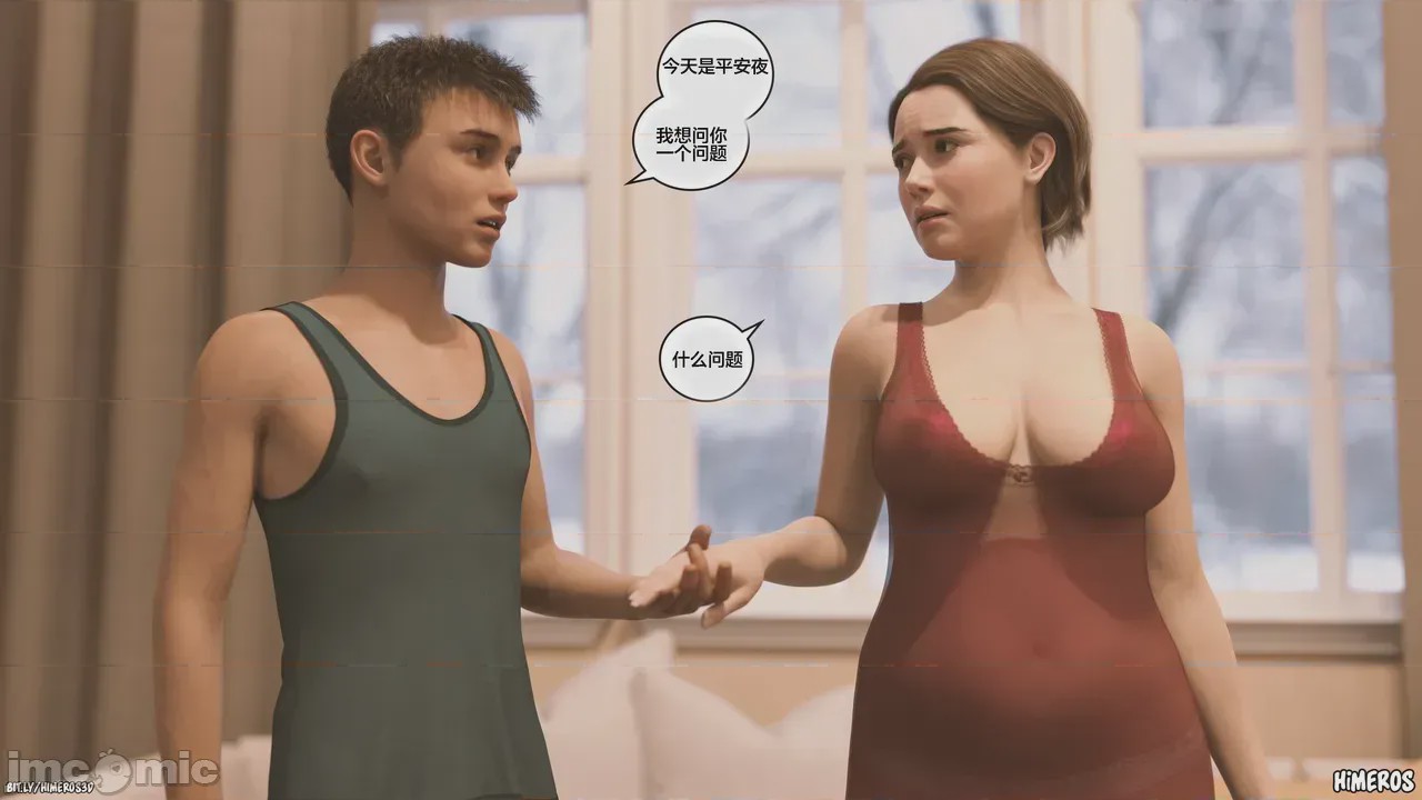 第1话，第 32 頁