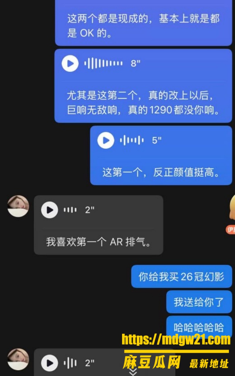 重庆女骑笨笨 陈思颖21