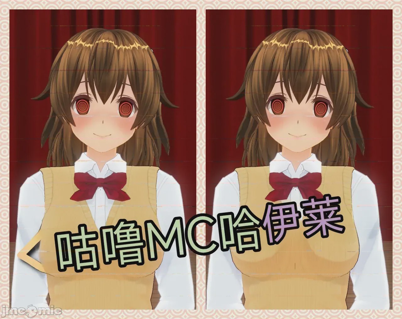 第1话，第 1167 页