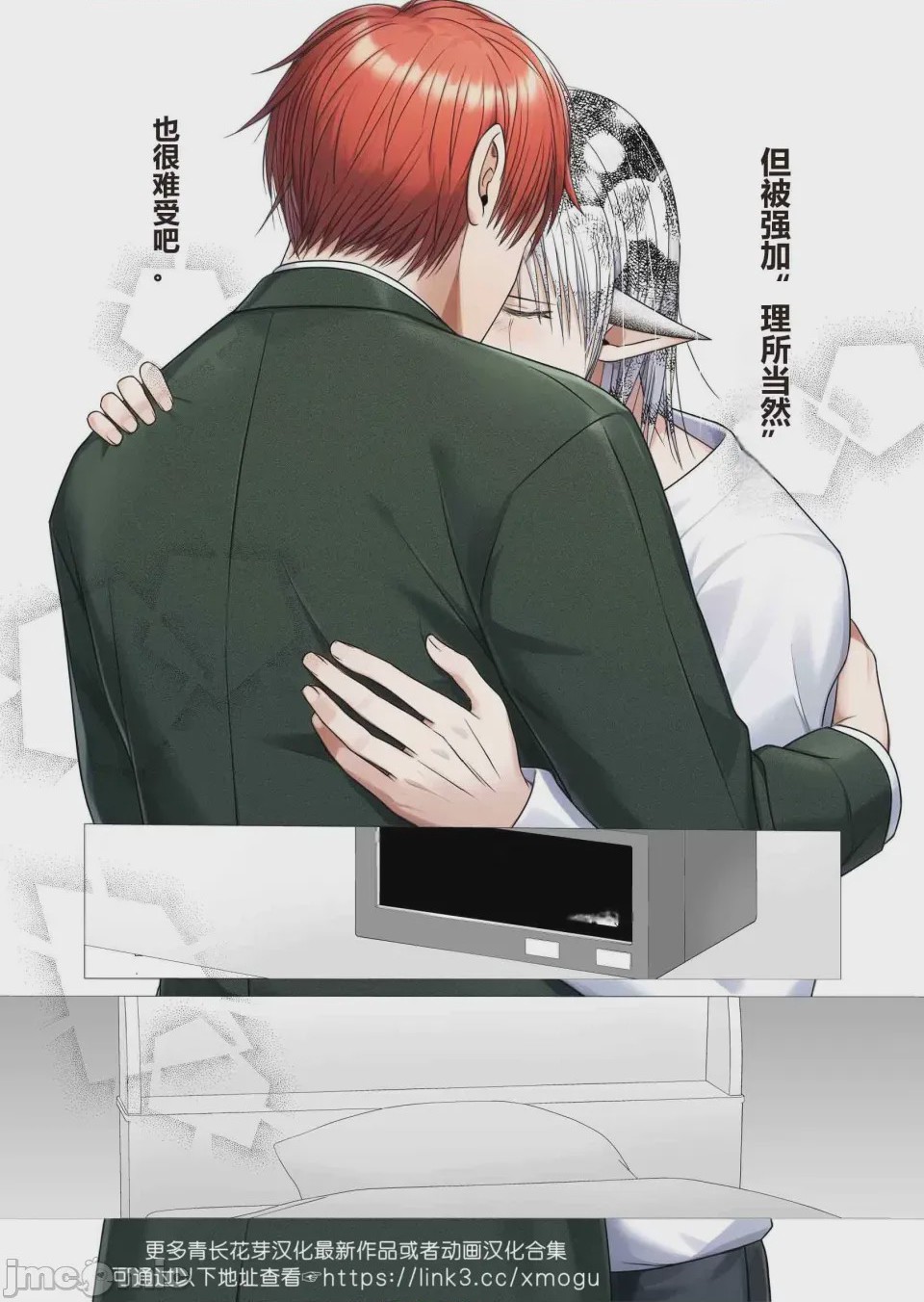 第1话、48 ページ