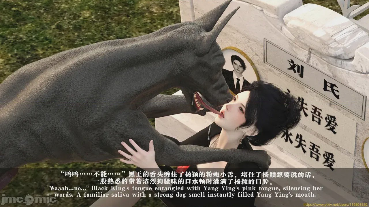 第1话，第 14 頁