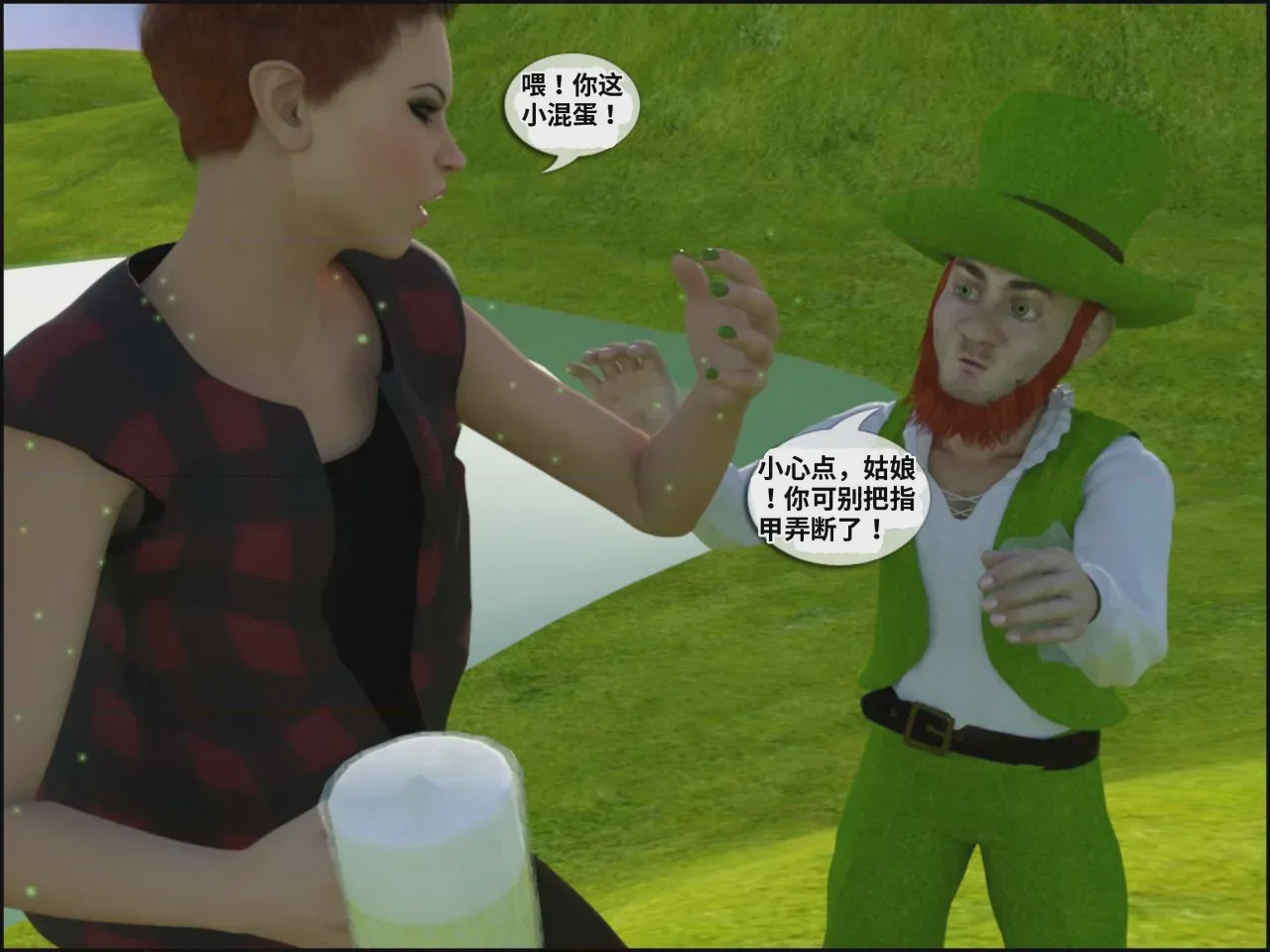 第1话, trang 51