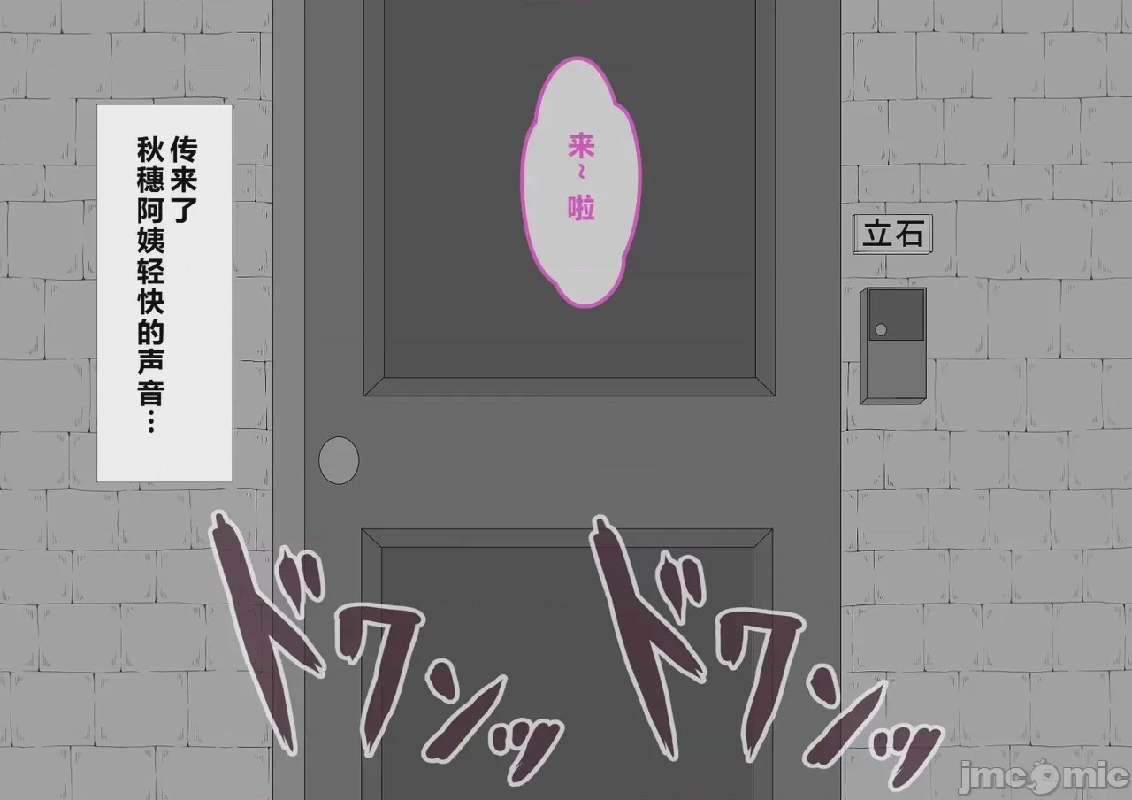 第1话, หน้า 867