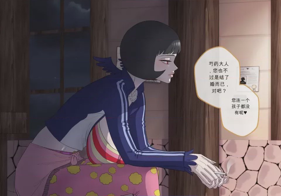 第1话, pahina 90