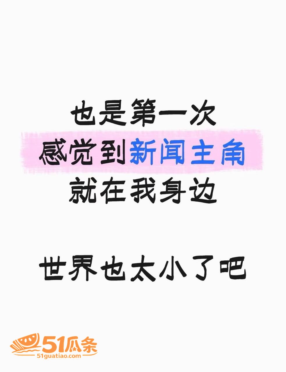 淡淡 认爱25岁男友相关图片34