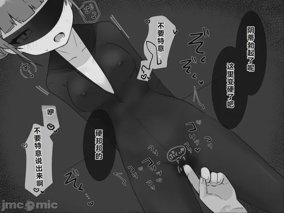 第1话, pahina 38