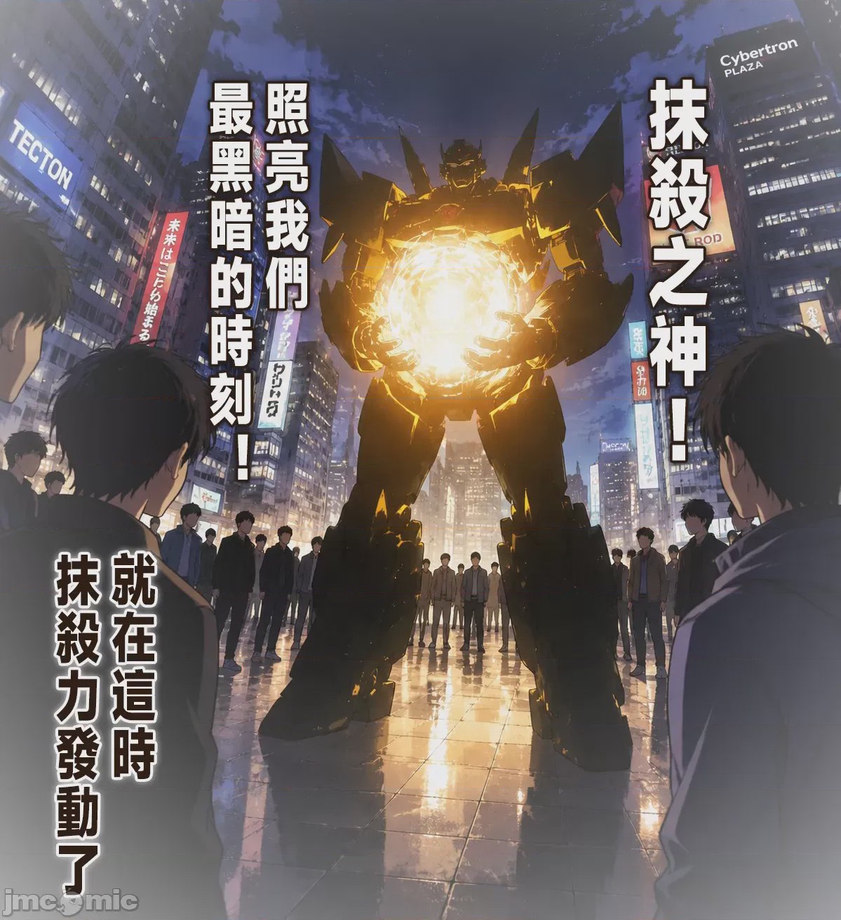 第1话，第 64 页