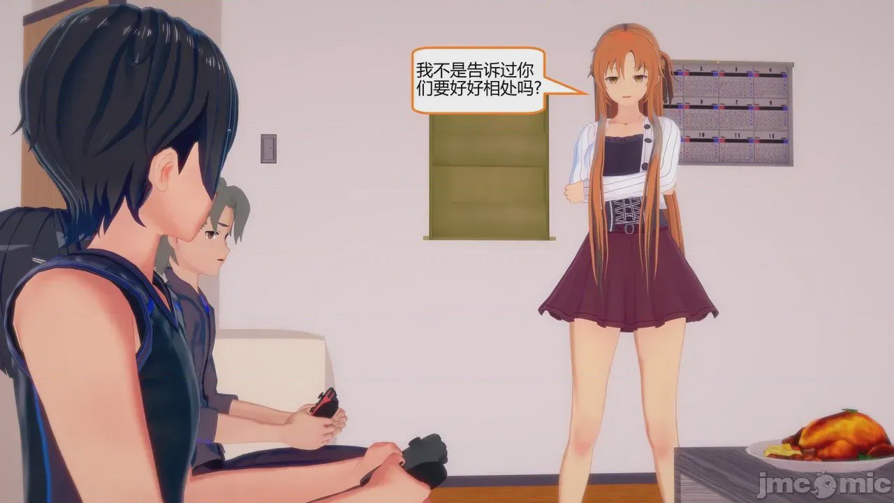 第1话，第 854 頁