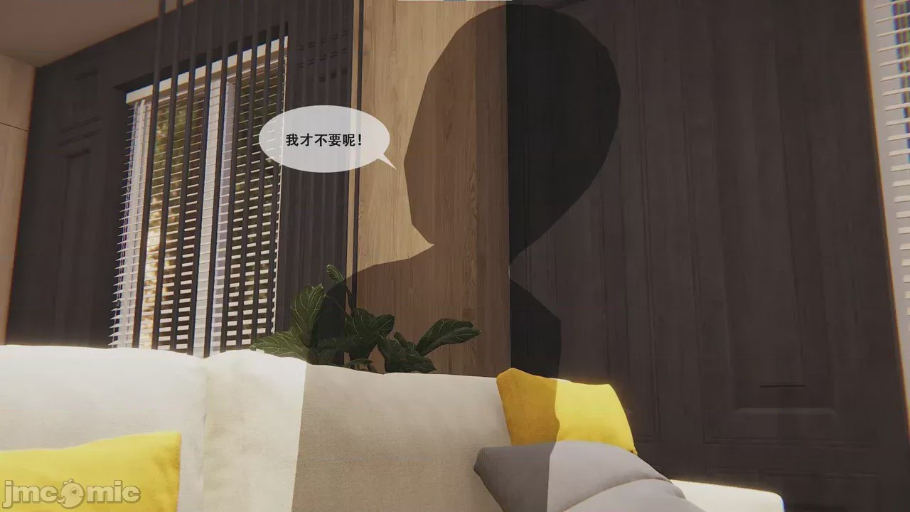第1话，第 13 頁