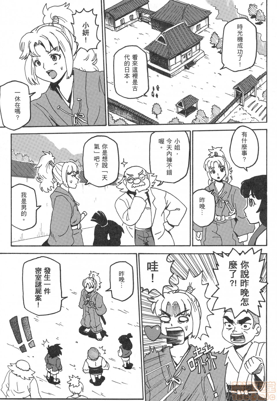 1，第 39 页