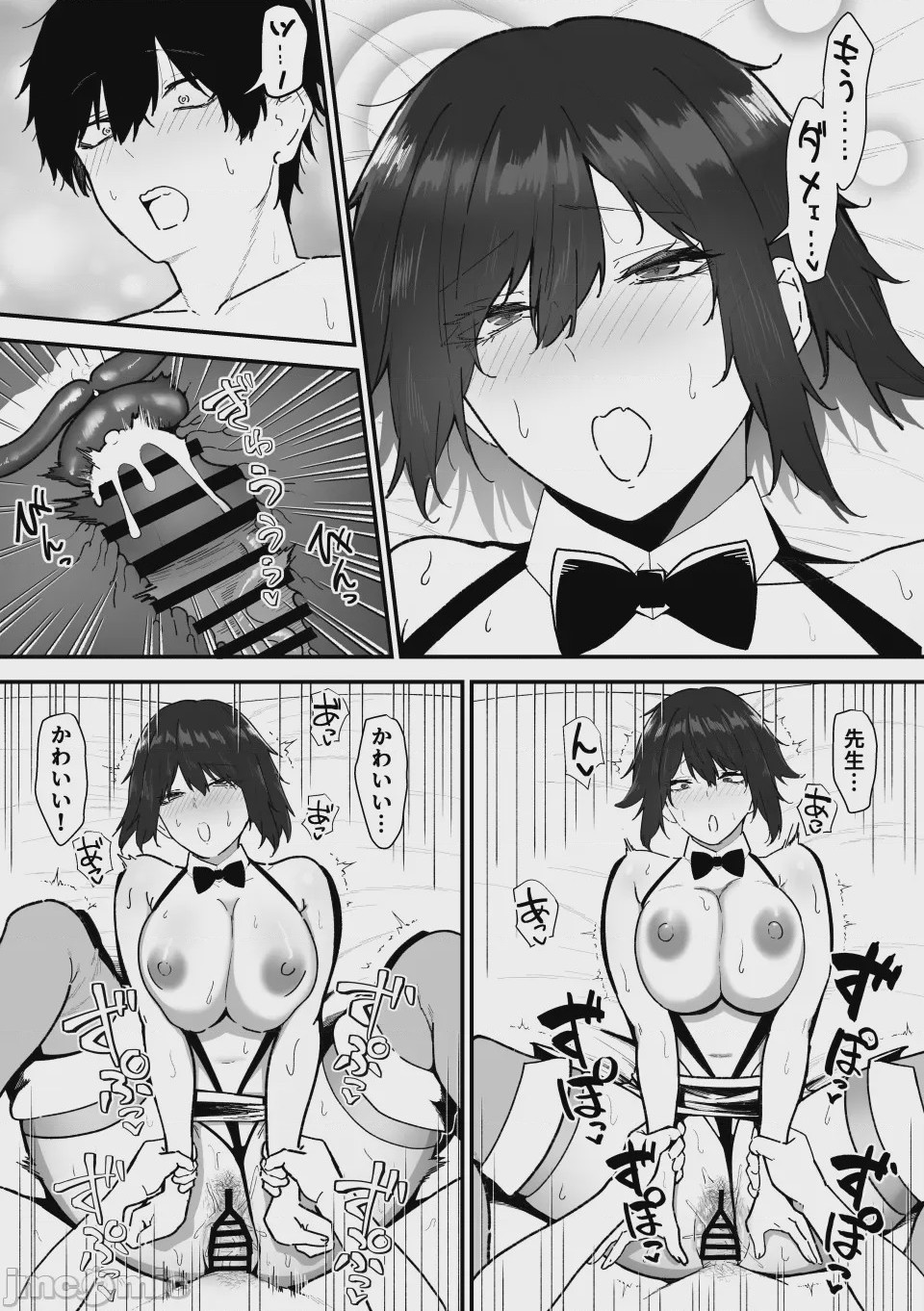 第1话, page 94