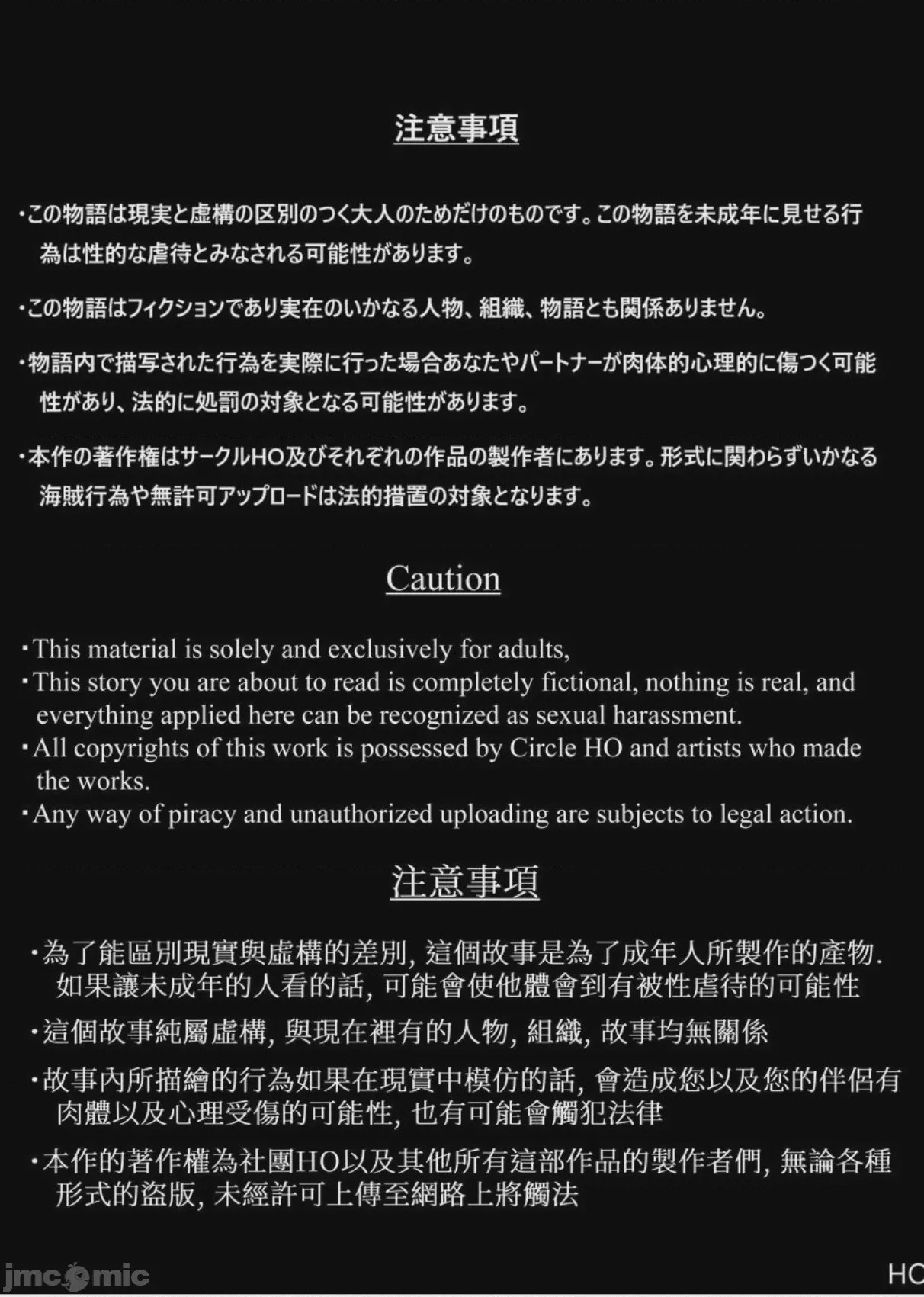 第1话，第 51 页