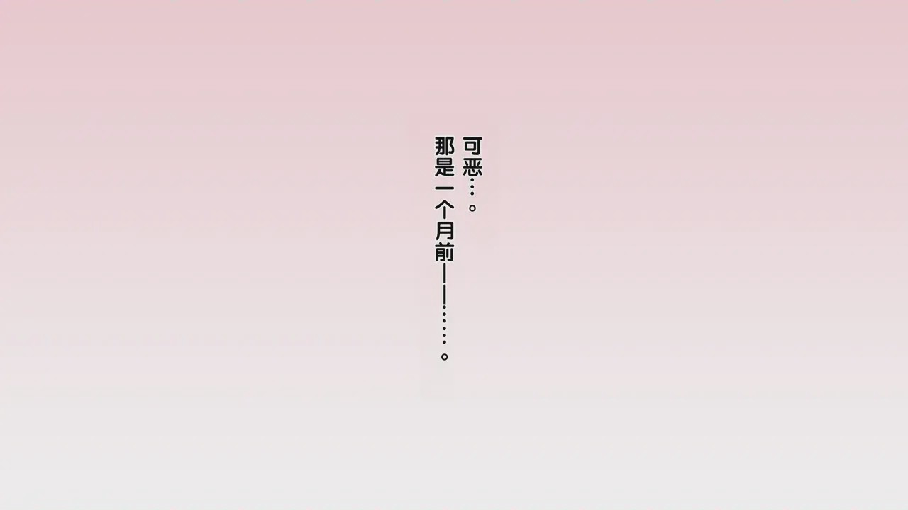 第1话, page 13