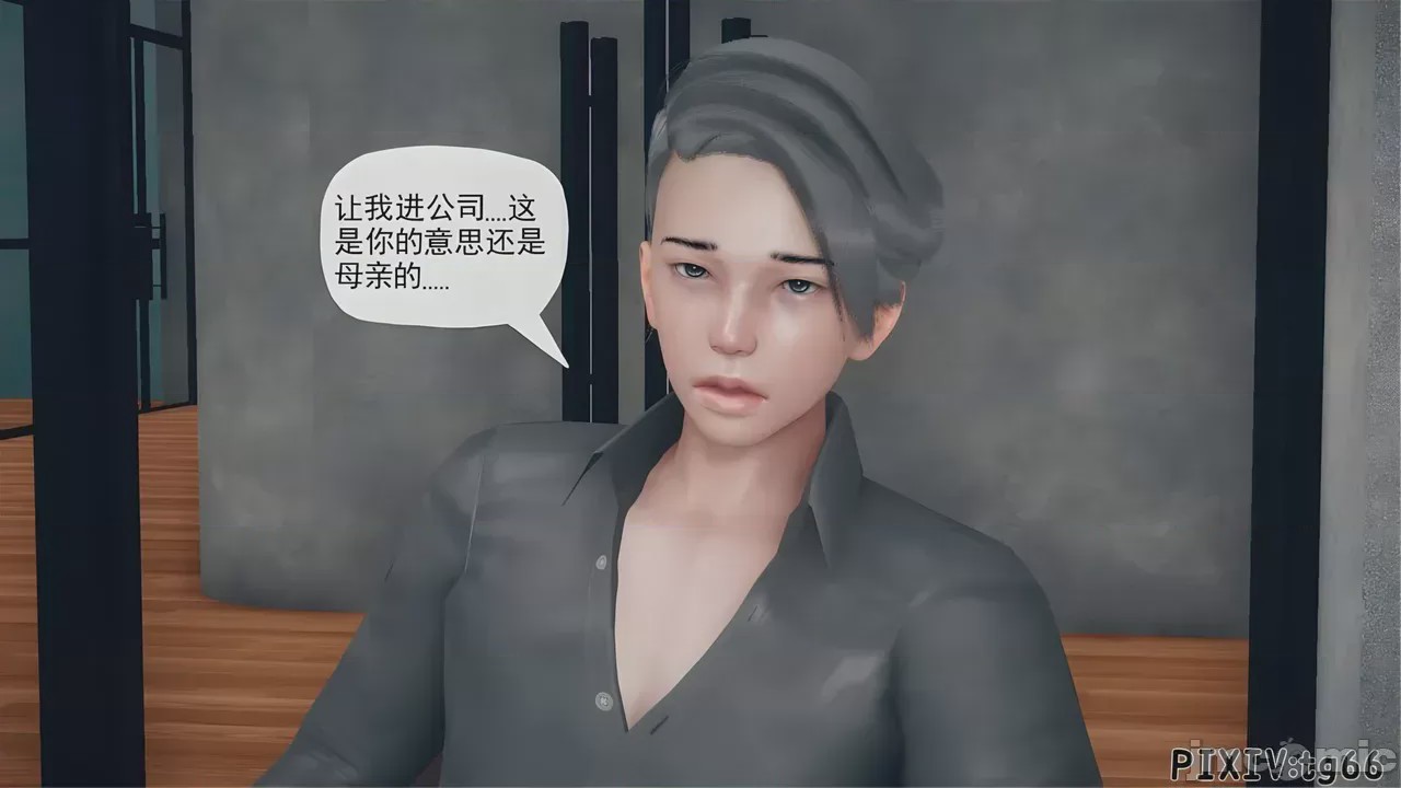 第1话，第 157 页
