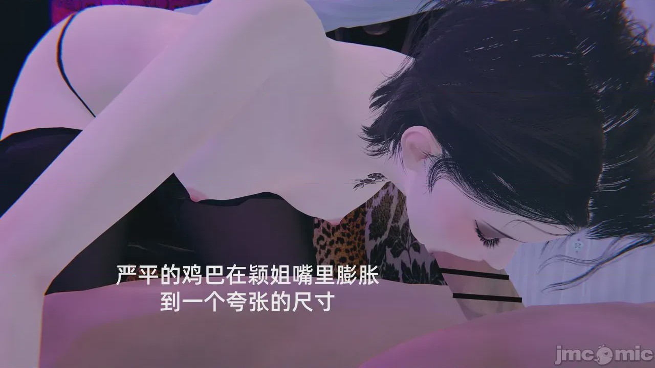 第1话，第 66 頁