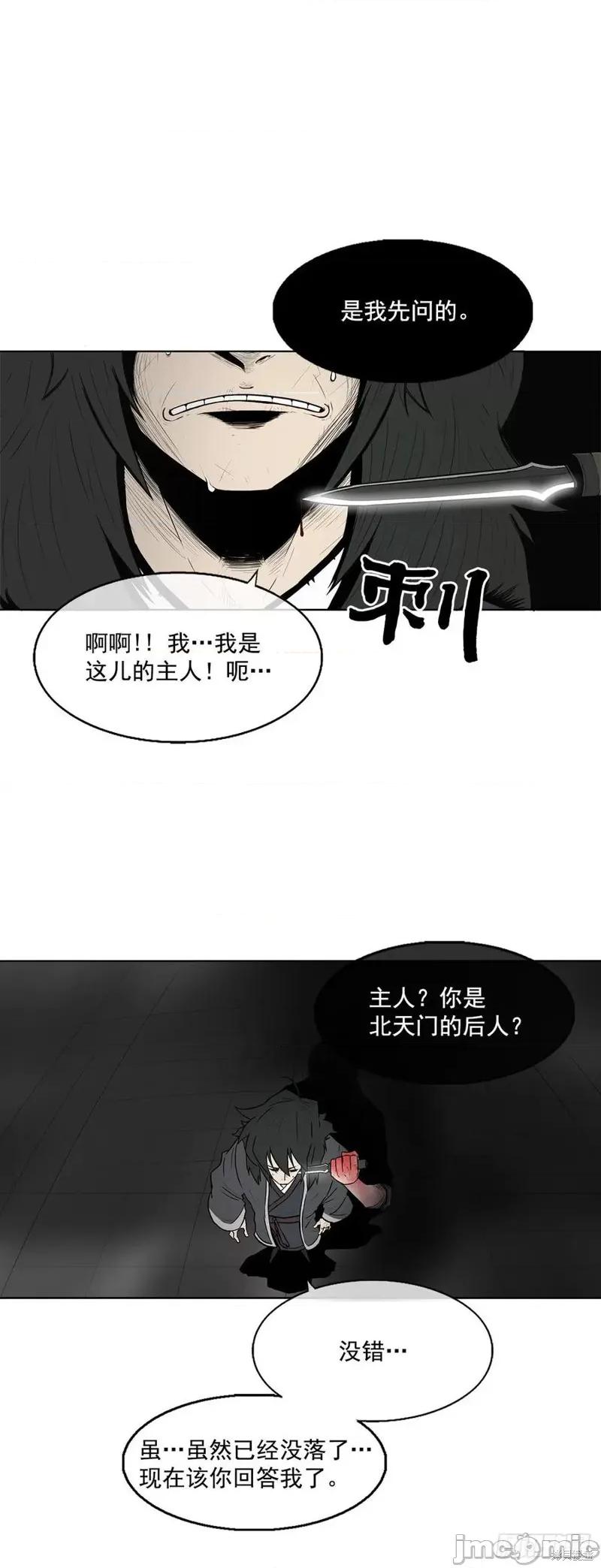 第4话, page 52