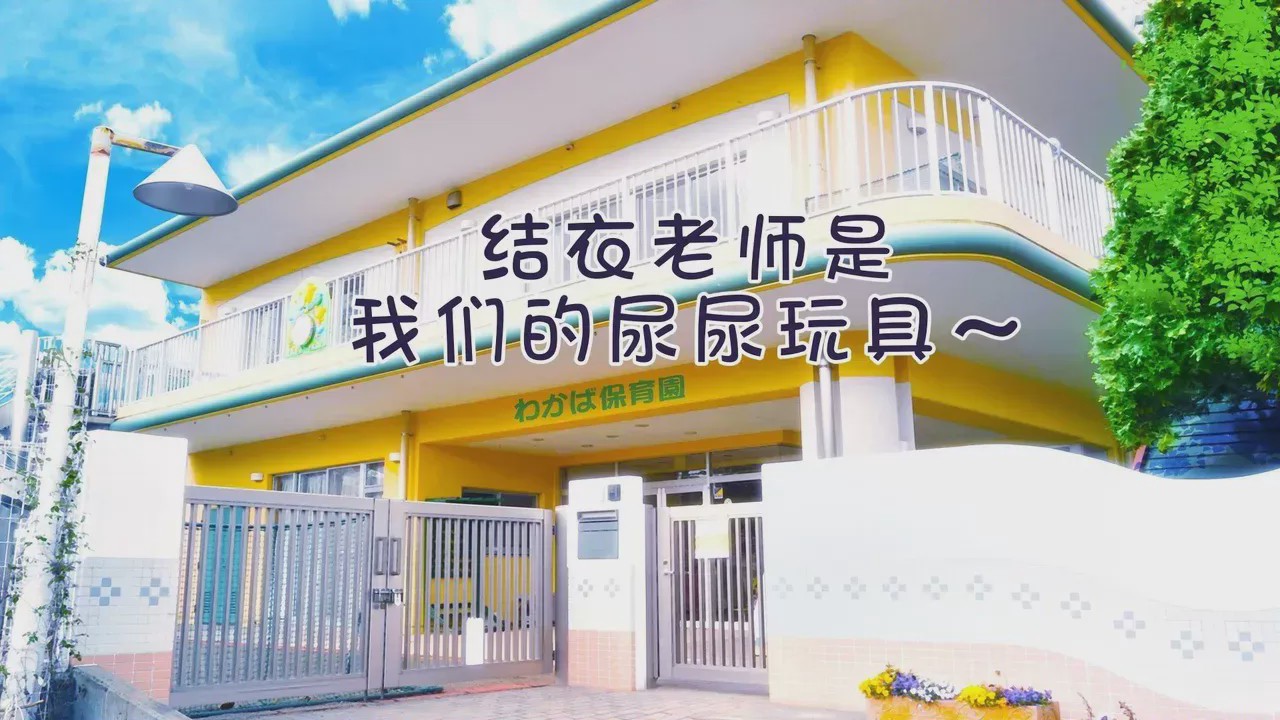 第1话, หน้า 11