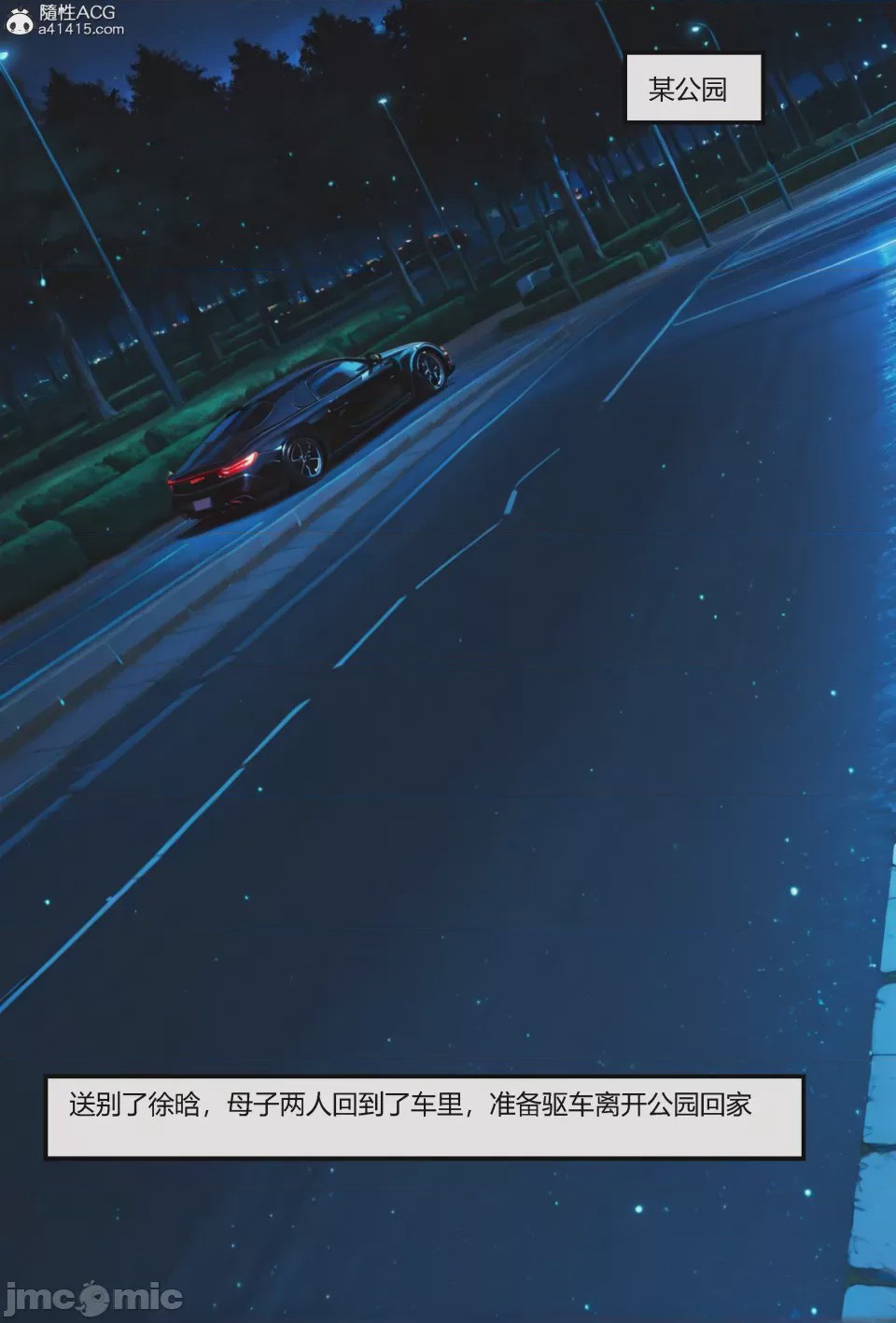 第1话, page 289