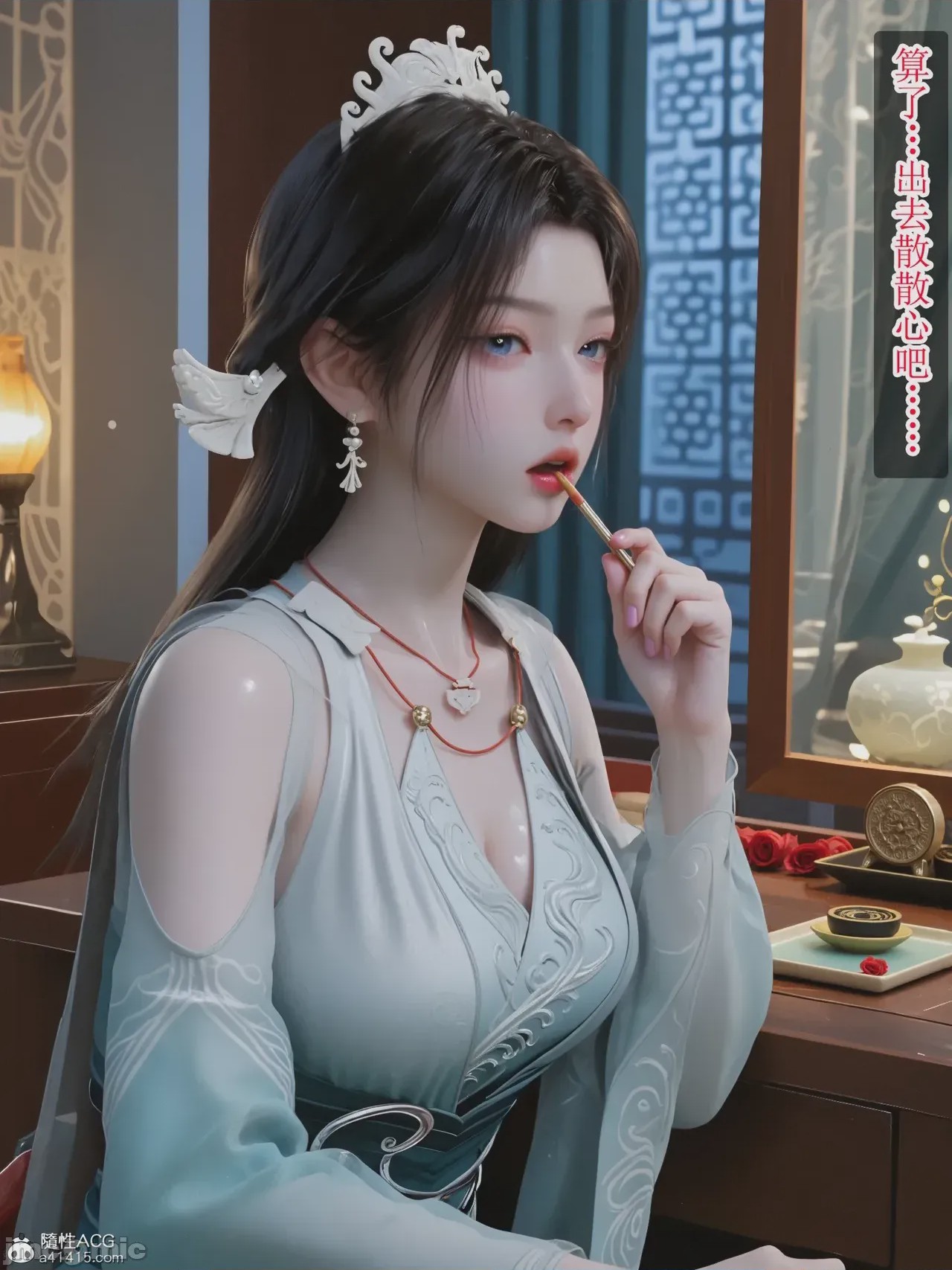 第1话、18 ページ