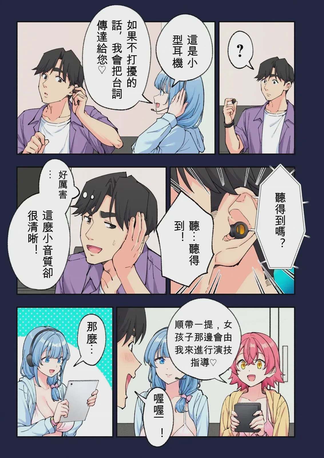 第 1 章, page 106