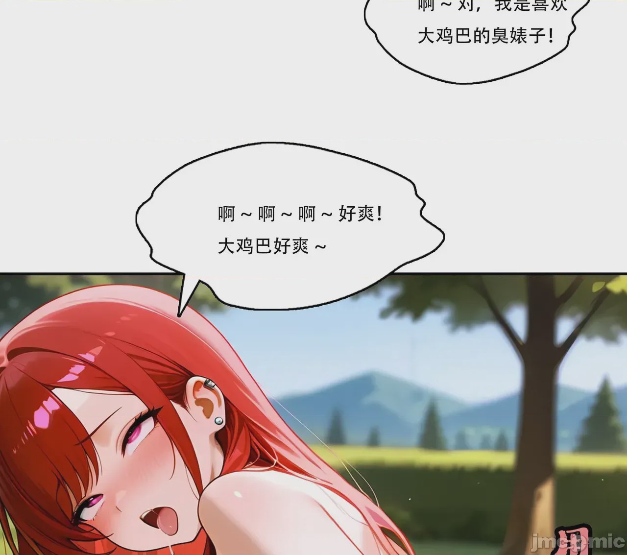 第1话, page 126