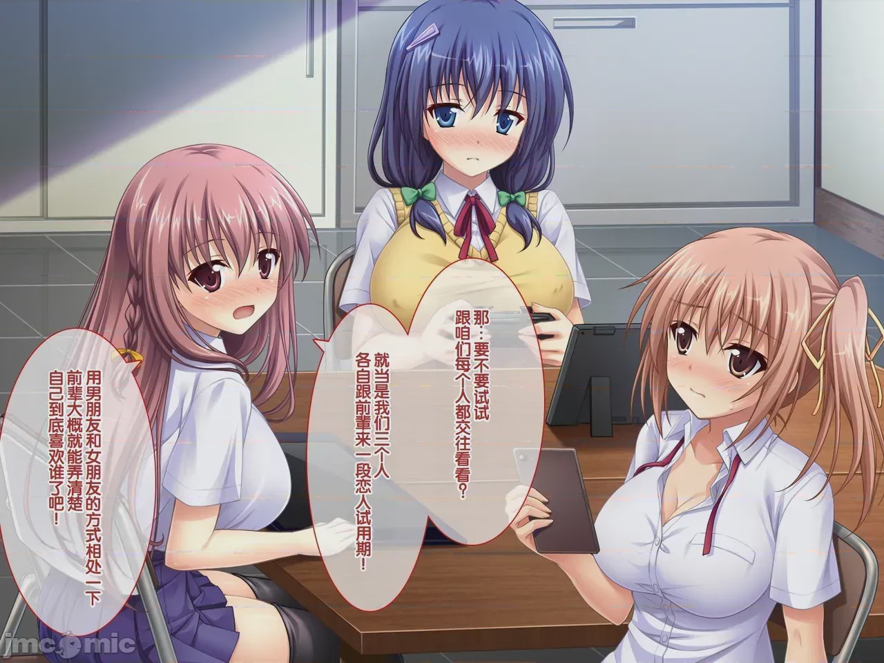 第1话、52 ページ