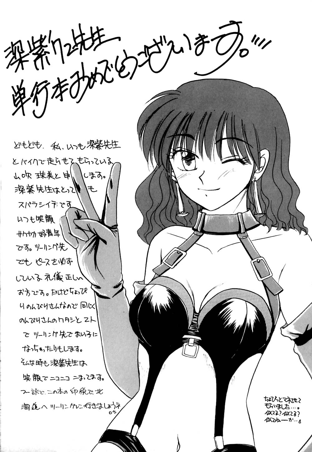 第 1 章、162 ページ
