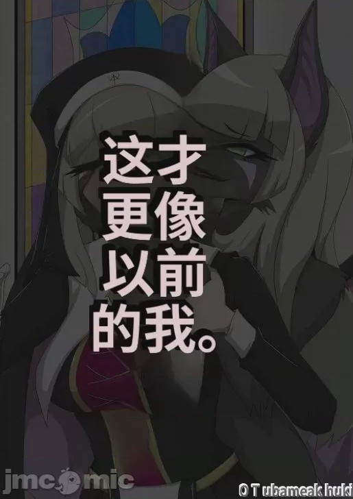 第1话, pahina 20