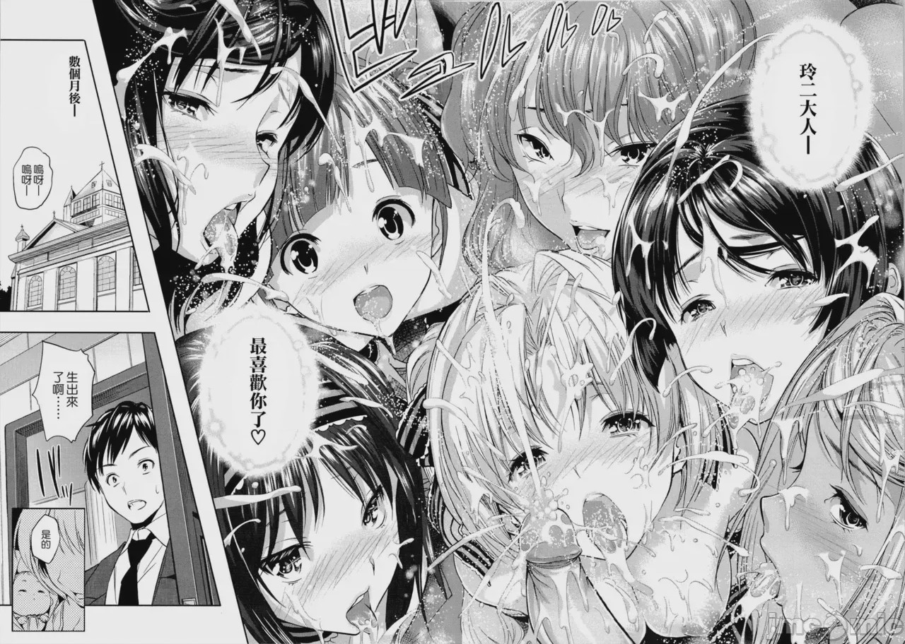 第1话，第 79 页