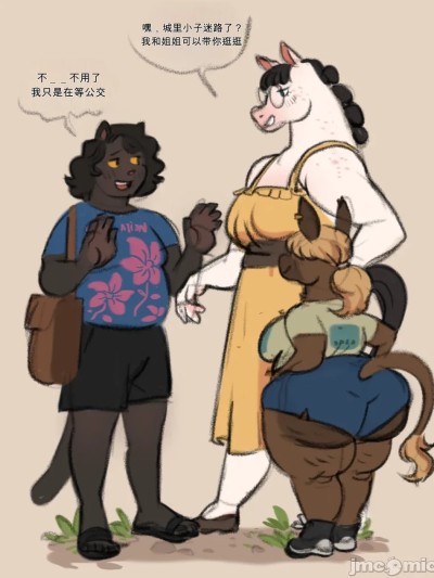 [闲的没事干AI翻译][Roly] The Countryside Ain't Safe For Cats 的封面