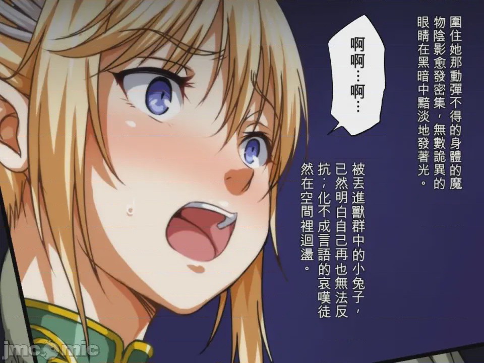 第1话, page 39