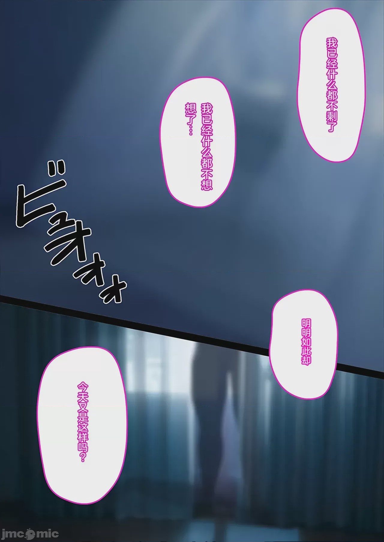 第1话，第 189 页