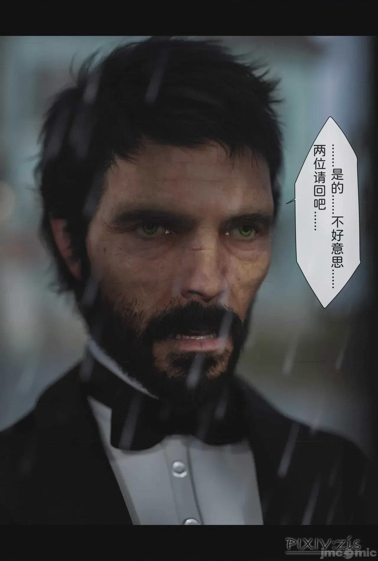 第1话, หน้า 167