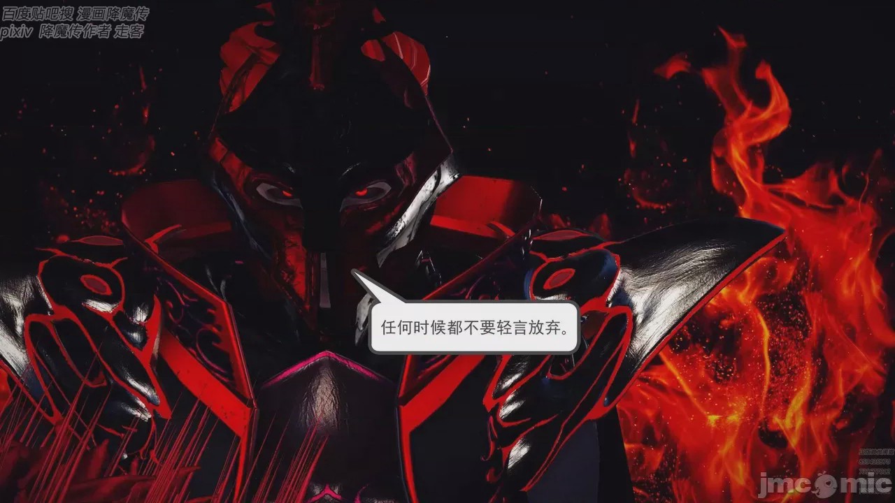 第1话, หน้า 113