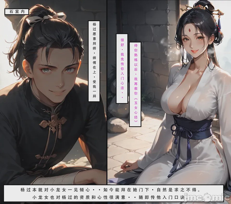 第1话，第 78 页