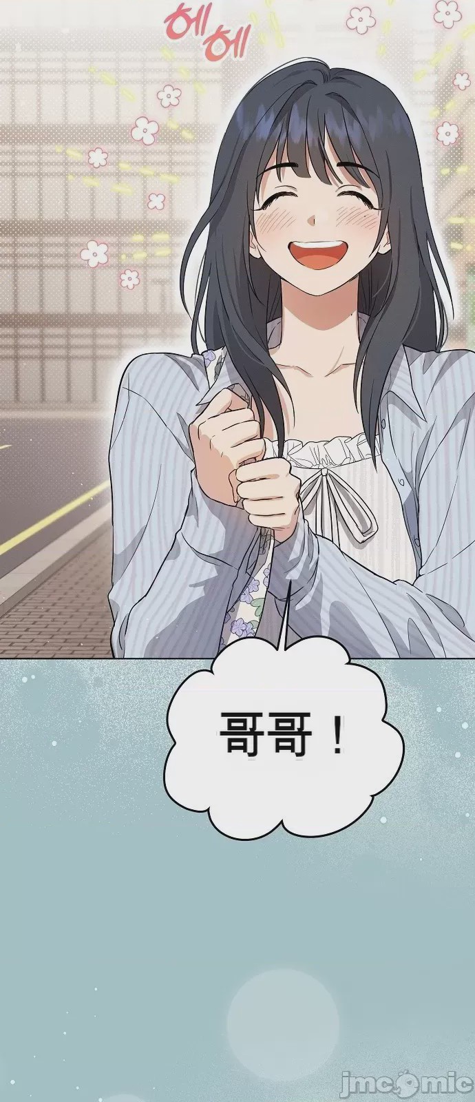 第1话 1，第 73 頁