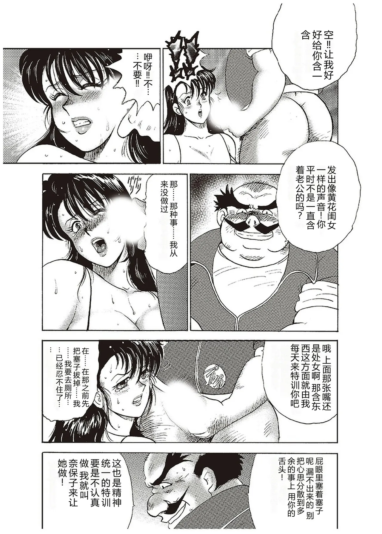 第 1 章, 페이지 134