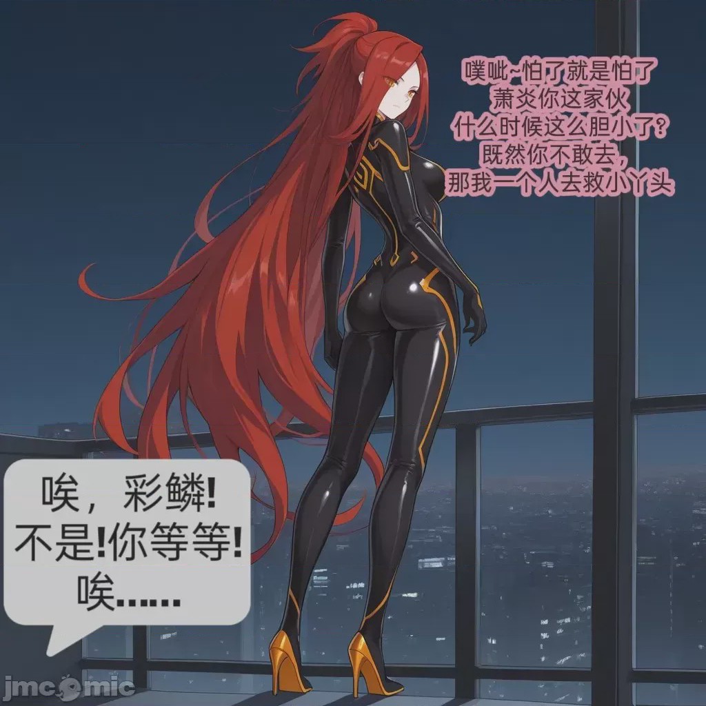 第1话，第 1 页