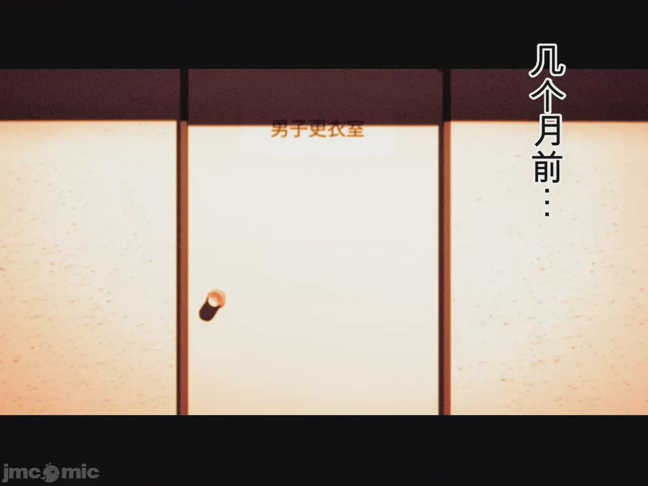 第1话，第 9 页