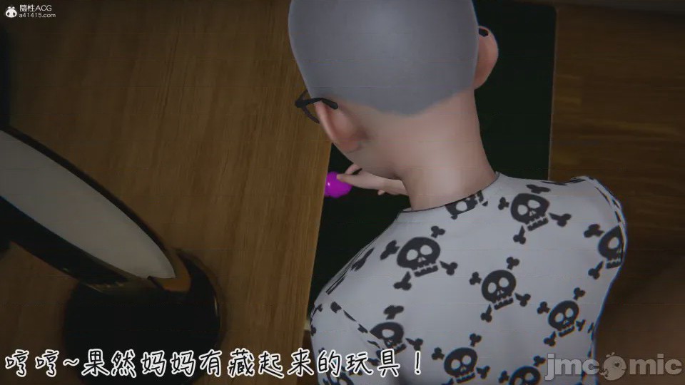第1话，第 36 页