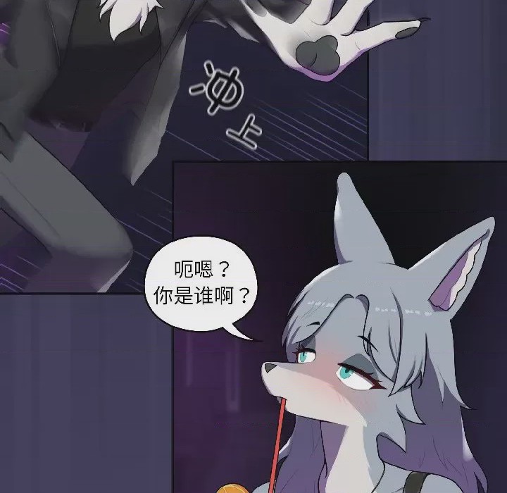 第1话 1, page 151